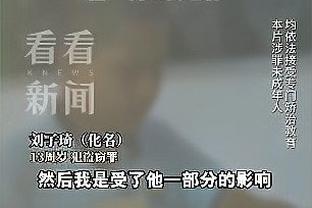 法尔克：如果有球队对格纳布里感兴趣，拜仁愿意将其出售