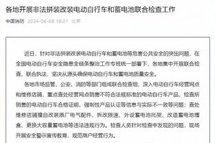 波杰姆斯基：我认为今天自己打得很好 在攻防两端为赢球努力