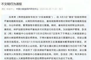 周通：我与奥克兰城产生了美妙的化学反应 新西兰足球更侧重民间