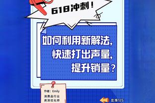 生涯新高难救主！迈尔斯-布里奇斯27中17砍45分外加8篮板7助攻