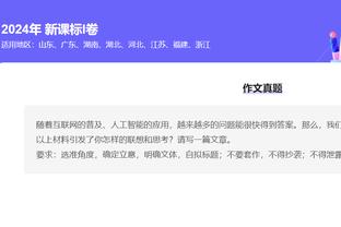 难救主！徐杰12投6中&三分9中4拿到25分 罚球9中9