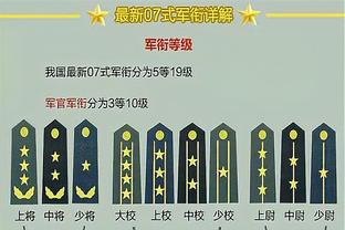 隔扣字母！阿德巴约14中8得16分12板11助三双 正负值+30全场最高